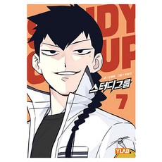 學習小組7, 懷拉布, 申亨旭