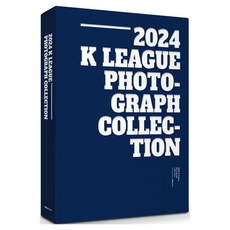 2024 K league photograph collection 양장본, FAphotos, FAPHOTOS