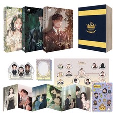 세레나 스페셜판(1~3)(북케이스 세트)(한정판), 네이버웹툰, 정이나