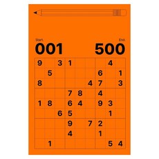 數獨 The Sudoku, 笛卡兒編輯部, 笛卡兒