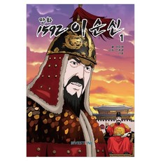 investlink 1592 李舜臣 1, 李仁宰