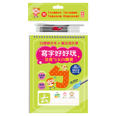 注音ㄅㄆㄇ練習, 平裝書