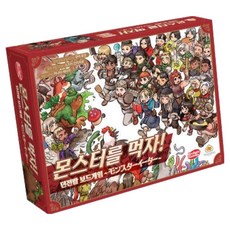 mandoo games Asmodee Korea 迷宮飯 吃掉怪獸 桌遊, 1個, 混合顏色