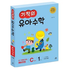 奇蹟幼兒數學 C階段套書 全6冊, 數學領域, 朴英勳, 吉日學堂