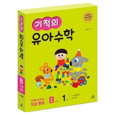 Gilbutschool 奇蹟的幼兒數學 B階段 全6冊套組, 單一產品