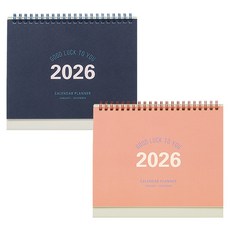 Table talk 2026 日曆行事曆 2件組, 1套, 靛藍色, 珊瑚粉色