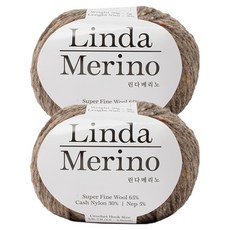 Yarna 琳達美麗諾編織毛線 50g, 2個, 705 棕色