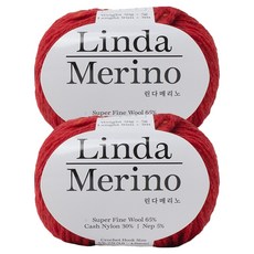 Yarna Linda 美利奴毛線 50g, 2個, 707 紅色
