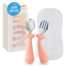 Firgi 可彎曲自主學習嬰兒副食品不鏽鋼湯匙 + 叉子 + 收納盒套組, 1套, 莓果粉色