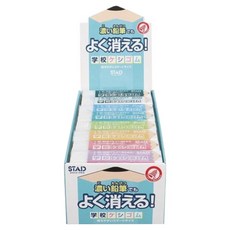 KUTSUWA STAD 濃色無毒橡皮擦 日本製 24個, 1套, 白色