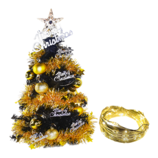 摩達客 紐約豪華型聖誕樹 + 配件組 + 50燈 LED 銅線燈串 USB電池盒兩用充電 台灣製, 聖誕樹 黑色 + 黃金之夜配件 + 燈串 暖白光