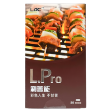 LAC 利維喜 利普能膠囊, 1個, 80顆