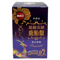 葡萄王 超越奇蹟鹿胎盤馥活膠囊 尊爵版, 1個, 30顆