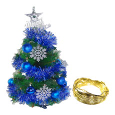 摩達客 歐式高級松針葉聖誕樹 + 配件組 + 50燈 LED 銅線燈串 USB電池盒兩用充電 台灣製, 聖誕樹 綠色 + 北歐幻藍銀雪系配件 + 燈串 暖白光