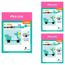 유니아트 오토바이 유니 미니 블럭 UB077, 랜덤발송(볼체인줄), 3개