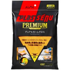 AION Premium 雙層構造纖維鹿皮巾, 1個, 黃色
