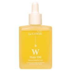 LE CONTE by hair W 護髮油, 50ml, 1個