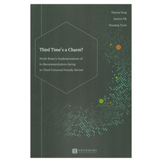 Third Time's a Charm? North Korea's Implementations of its Recommendations during its Third Unive..., 北韓人權情報中心, Hanna Song