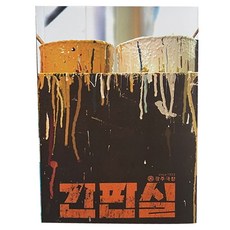 간판실, 광주극장, 임인자 외