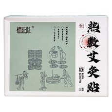 楠陽艾 草本艾灸熱敷貼 自發熱 5入, 1個