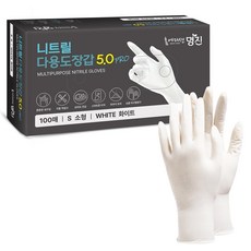 Home Edition MJ 丁腈多用途手套 5.0 PRO 100入, 1個, 白色, 小(S)