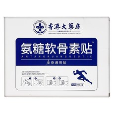 YAO CHEN 瑤辰 氨糖軟骨素貼精油貼布, 7個裝, 1個