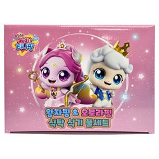 LE BARN 兒童用 奇妙萌可 王子萌可與極光萌可 餐桌餐具全套組, 1套, 7種, 混合色