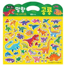 roi i jam 可重複黏貼! 軟Q手提包貼紙 4 ： 恐龍, 1個, 單品, 4卷