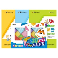 Joymath 立體磁性七巧板活動學習組合套裝, 1套, 1人, 混色