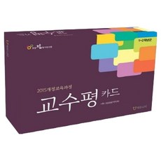 Eduniety 教學評量卡 1-2年級, 小學真實評量研究會, Edunity實驗室