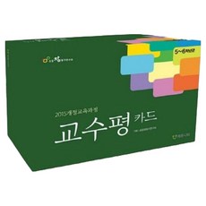 教學評量卡 5-6年級, 小學真實評量研究會, Edunity Lab, Edunity