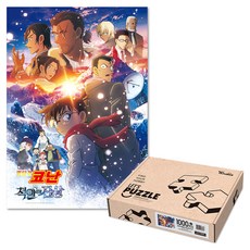 Toynpuzzle 名偵探柯南 赤眼殘影 記憶甦醒 拼圖, 1個, 1000件, 混色