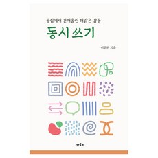 從童心中撈起的純真感動童詩寫作, 阿羅帕, 李準觀