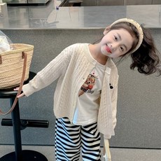 Arbe 網球麻花針織開襟衫