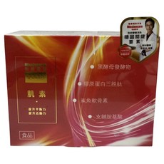 YOUNG BODY 肌素, 1個, 60顆