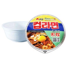 Aria 安心杯麵陶瓷大碗麵碗 B703 + 碗蓋組, 陸開醬, 1組