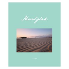 蒙特格拉克, 朱聖賢, 元書