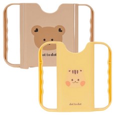 aguard 幼兒用Dot to Dot牛奶杯套 Dotcom 2.0+迷你包奶瓶套 125ml Dotlam 2.0組, 1套, 棕色(牛奶架)、黃色(迷你包架)