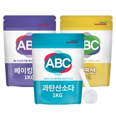ABC清潔劑 小蘇打 1kg+過碳酸鈉 1kg+檸檬酸 1kg+量勺組, 1套