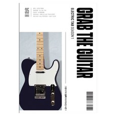 grap the guitar 電吉他TAB譜集 第1季, 格萊吉他 白亨吉