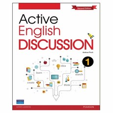 PEARSON longman Active English DISCUSSION 第2版, 第1冊