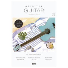 吉他譜集 Season 3, Grab the Guitar Hyeok老師, Ojae老師, Grab the Guitar