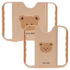 aguard 幼兒用Dot To Dot牛奶杯架 Dotcom 2.0+迷你包奶瓶架 125ml Dotcom 2.0組, 1套, 棕色(牛奶架)、棕色(迷你包架)