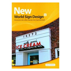 New world sign design 6 精裝版, one's publisher, 高旻廷