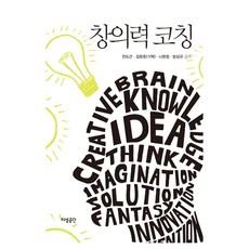 JsBooks 創意力指導, 教育科學社, 全道根