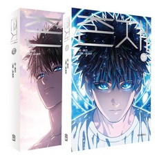 存在 3 4集套書 全2冊, 智慧屋出版社, 廣鎭