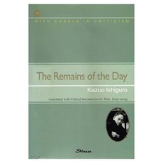 The Remains of the Day, Kazuo Ishiguro, Shinasa