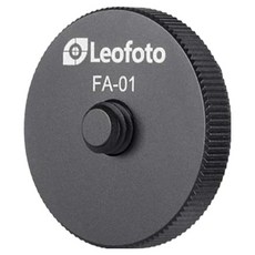 Leofoto 徠圖 熱靴轉換1/4螺絲 總代理公司貨, 1個, FA-01