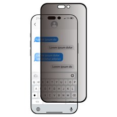 MAGEASY Vetro Privacy 防窺鋼化玻璃保護膜, 1個