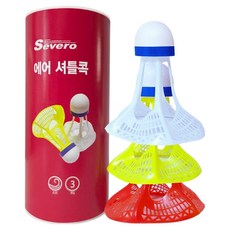Severo 空氣羽球3件組, 1套, 紅色, 黃色, 白色